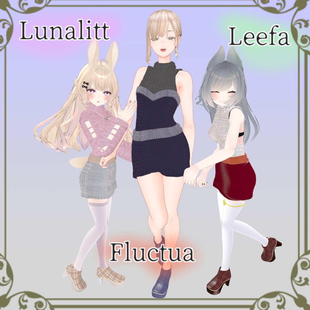 【10アバター対応衣装】Layered Knit