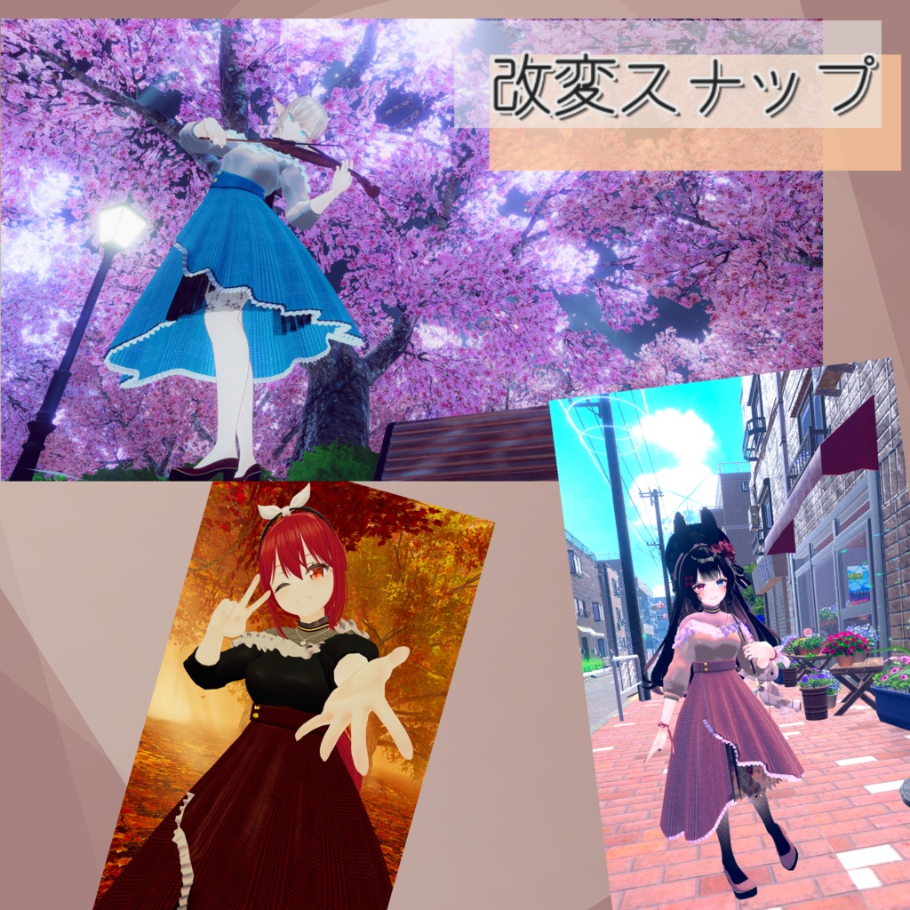 【130アバター対応】Brunch coordination【さくら屋雑貨店コラボ】