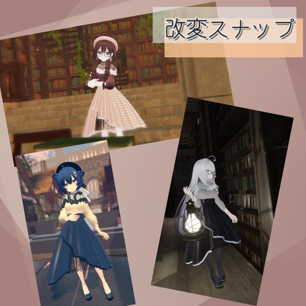 【130アバター対応】Brunch coordination【さくら屋雑貨店コラボ】