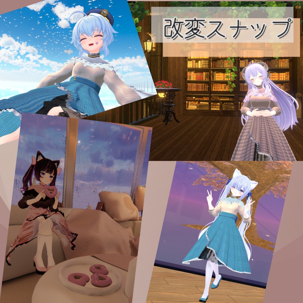 【130アバター対応】Brunch coordination【さくら屋雑貨店コラボ】