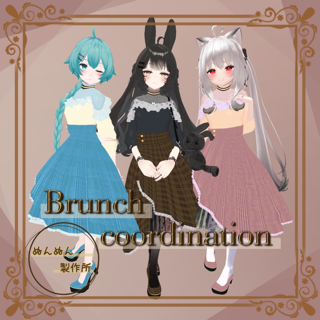 66アバター対応】Brunch coordination【さくら屋雑貨店コラボ