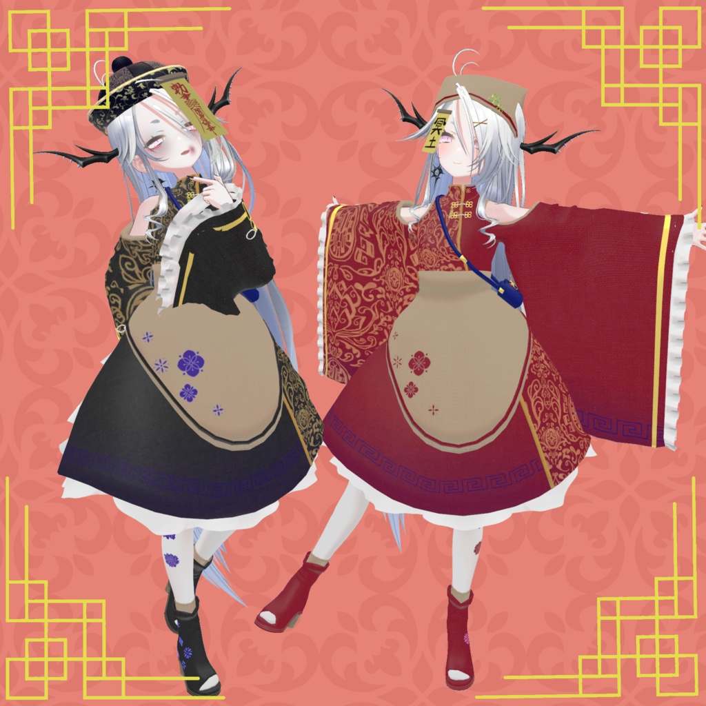 【24アバター対応】ちゃいな冥土【さくら屋雑貨店コラボ】