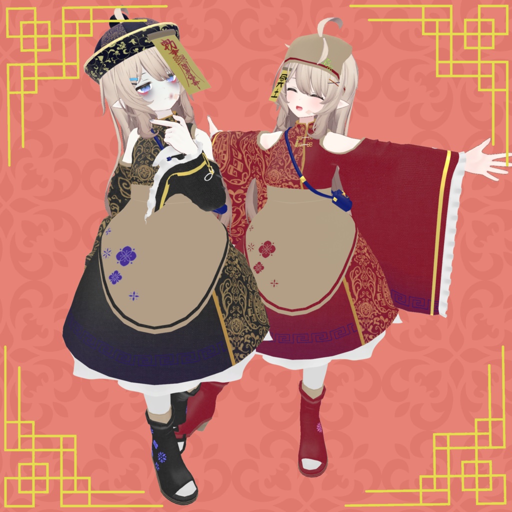 【24アバター対応】ちゃいな冥土【さくら屋雑貨店コラボ】