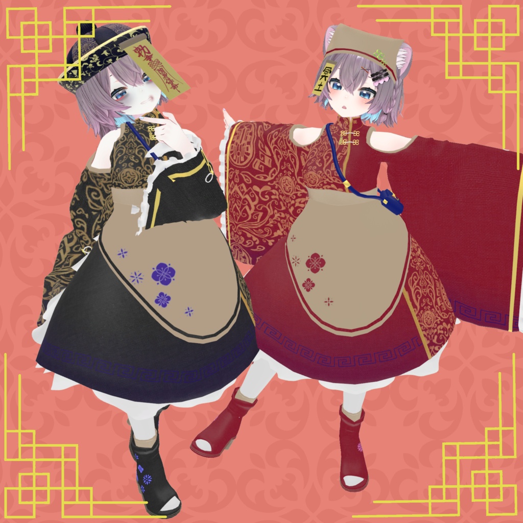 【24アバター対応】ちゃいな冥土【さくら屋雑貨店コラボ】