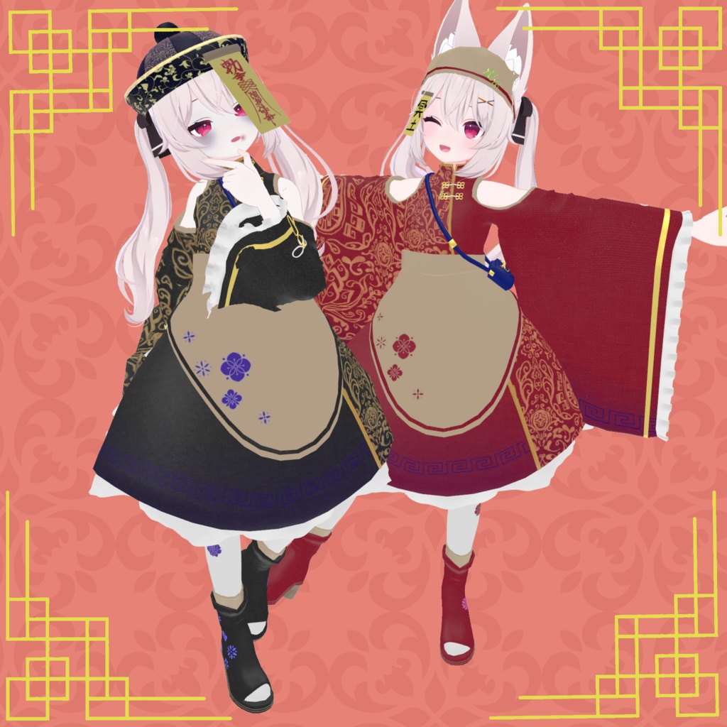 【24アバター対応】ちゃいな冥土【さくら屋雑貨店コラボ】