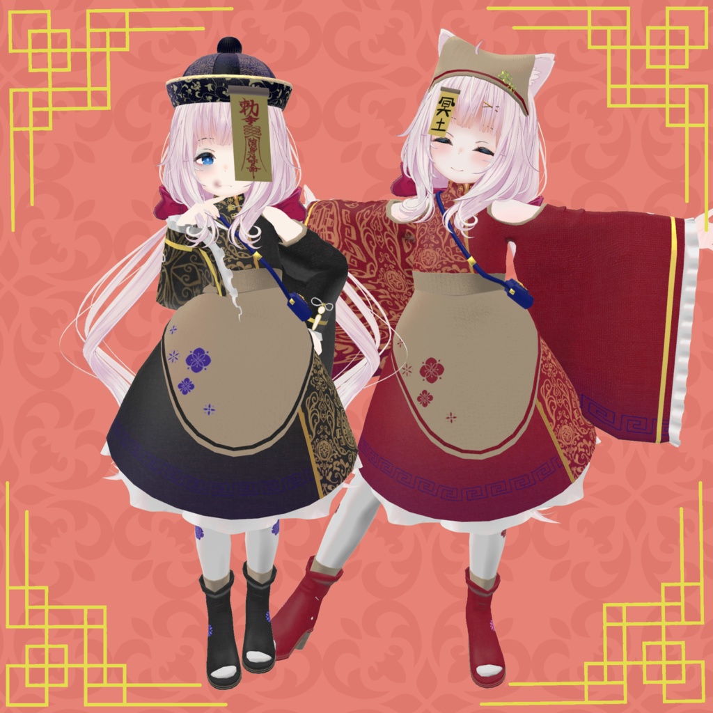 【24アバター対応】ちゃいな冥土【さくら屋雑貨店コラボ】