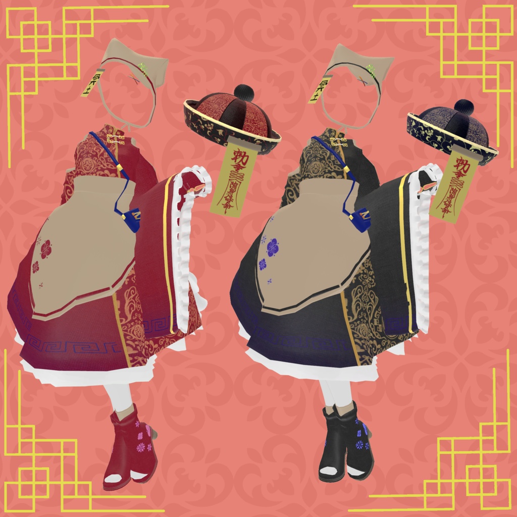 【24アバター対応】ちゃいな冥土【さくら屋雑貨店コラボ】