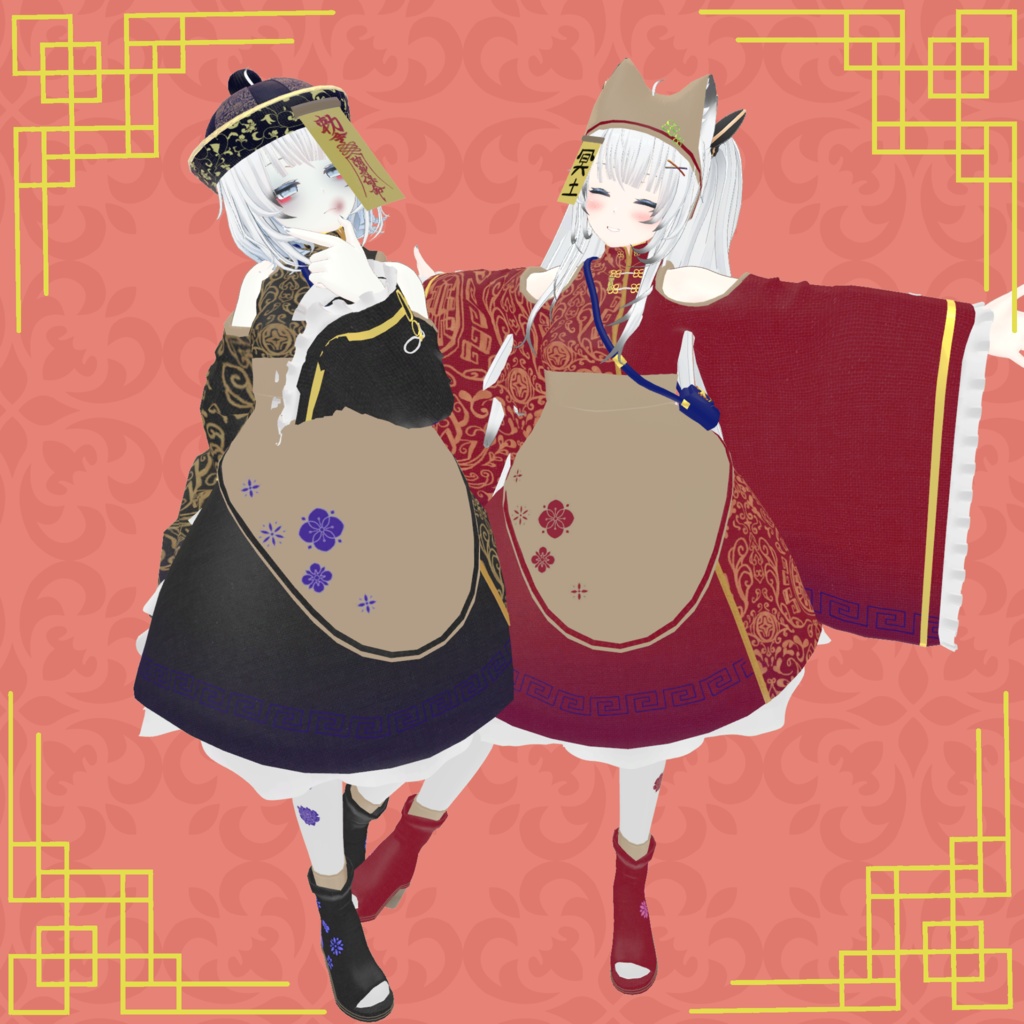 【24アバター対応】ちゃいな冥土【さくら屋雑貨店コラボ】