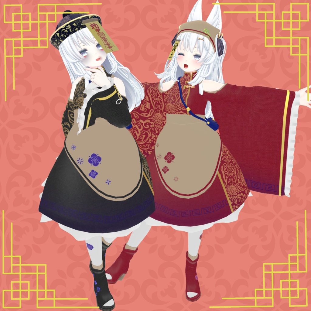 【24アバター対応】ちゃいな冥土【さくら屋雑貨店コラボ】