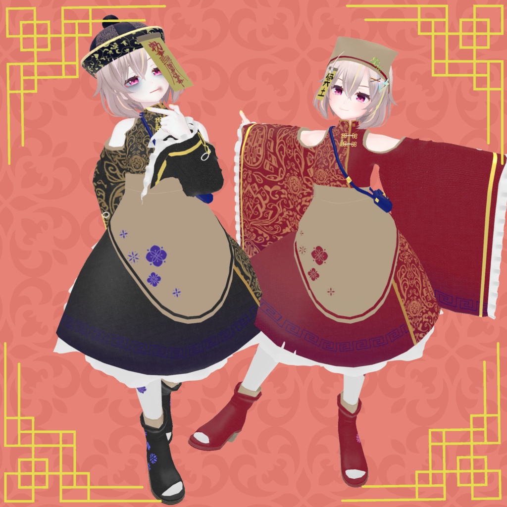 【24アバター対応】ちゃいな冥土【さくら屋雑貨店コラボ】