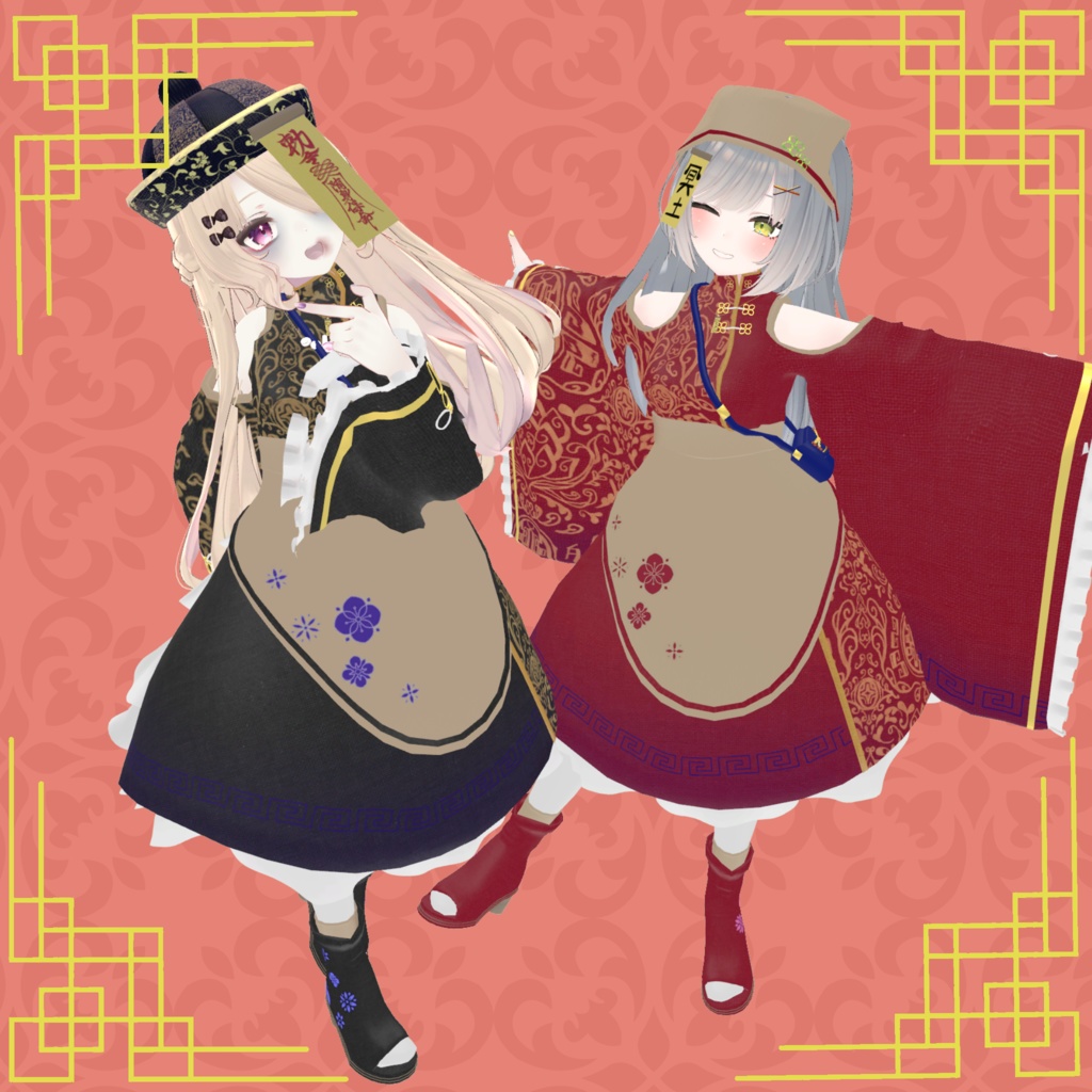 【24アバター対応】ちゃいな冥土【さくら屋雑貨店コラボ】