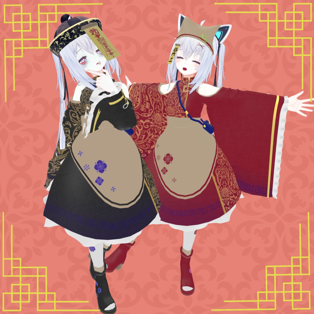 【24アバター対応】ちゃいな冥土【さくら屋雑貨店コラボ】