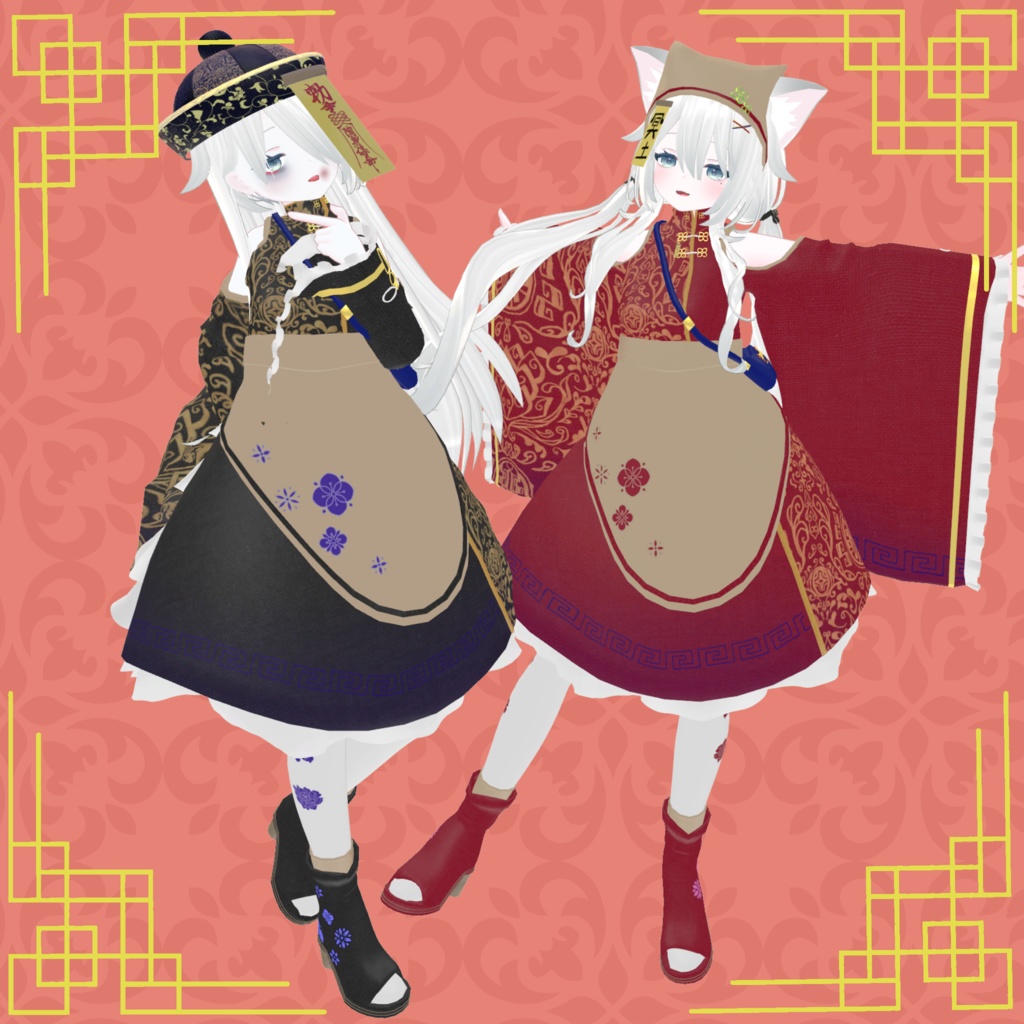 【24アバター対応】ちゃいな冥土【さくら屋雑貨店コラボ】