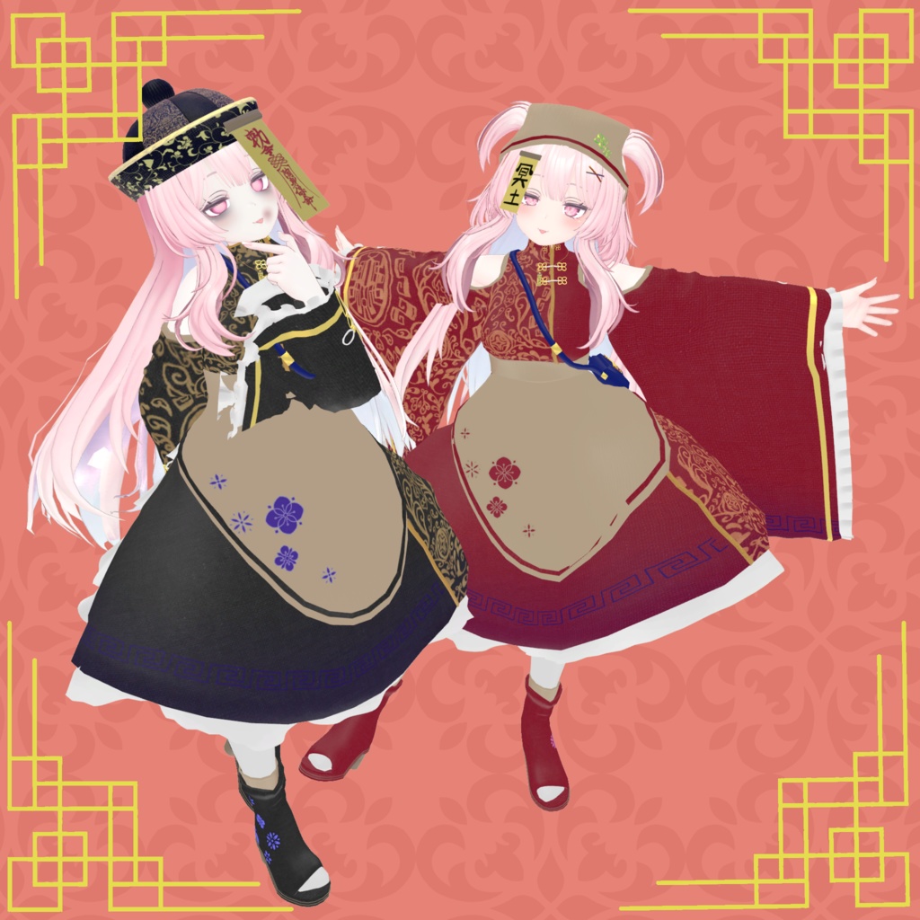 【24アバター対応】ちゃいな冥土【さくら屋雑貨店コラボ】