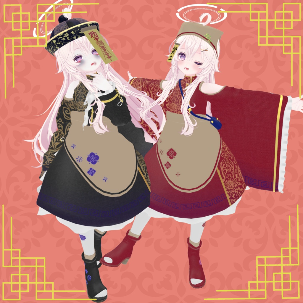 【24アバター対応】ちゃいな冥土【さくら屋雑貨店コラボ】