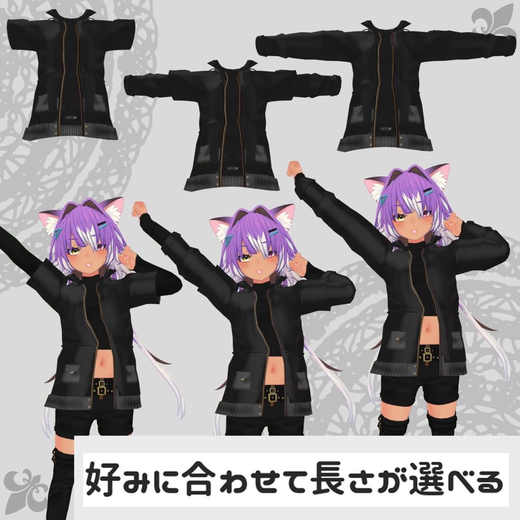 【チセ対応衣装】Assassin Suit / Mountain Parka