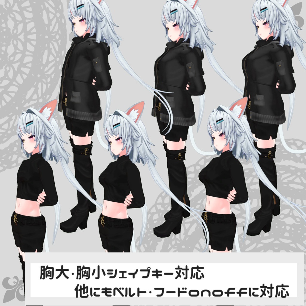 【チセ対応衣装】Assassin Suit / Mountain Parka