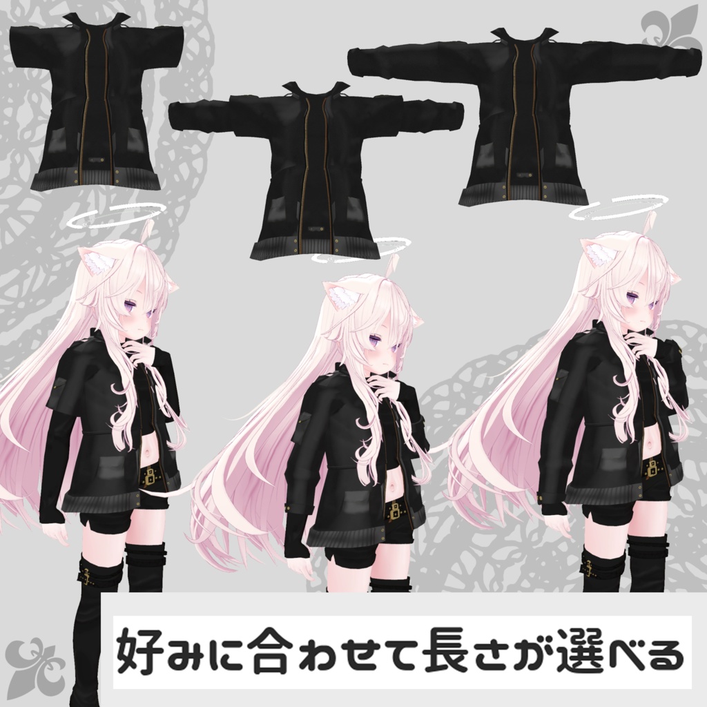 【ソラハ・フルーリア対応衣装】Assassin Suit / Mountain Parka