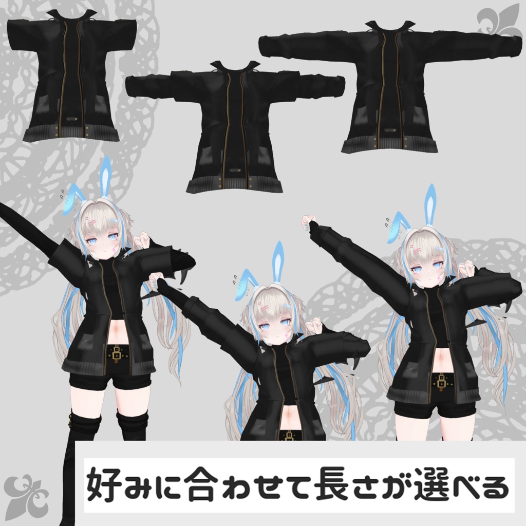 【くろなつ・メロル/レノン対応衣装】Assassin Suit / Mountain Parka