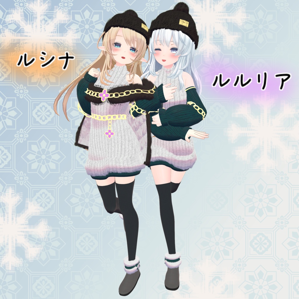 【21アバター対応】もこもにっと【はーもんどすとあ。コラボ】