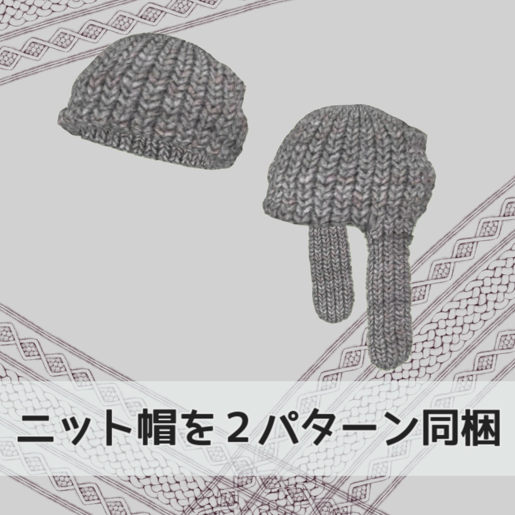 【水瀬・セレスティア対応衣装】だぼにっと