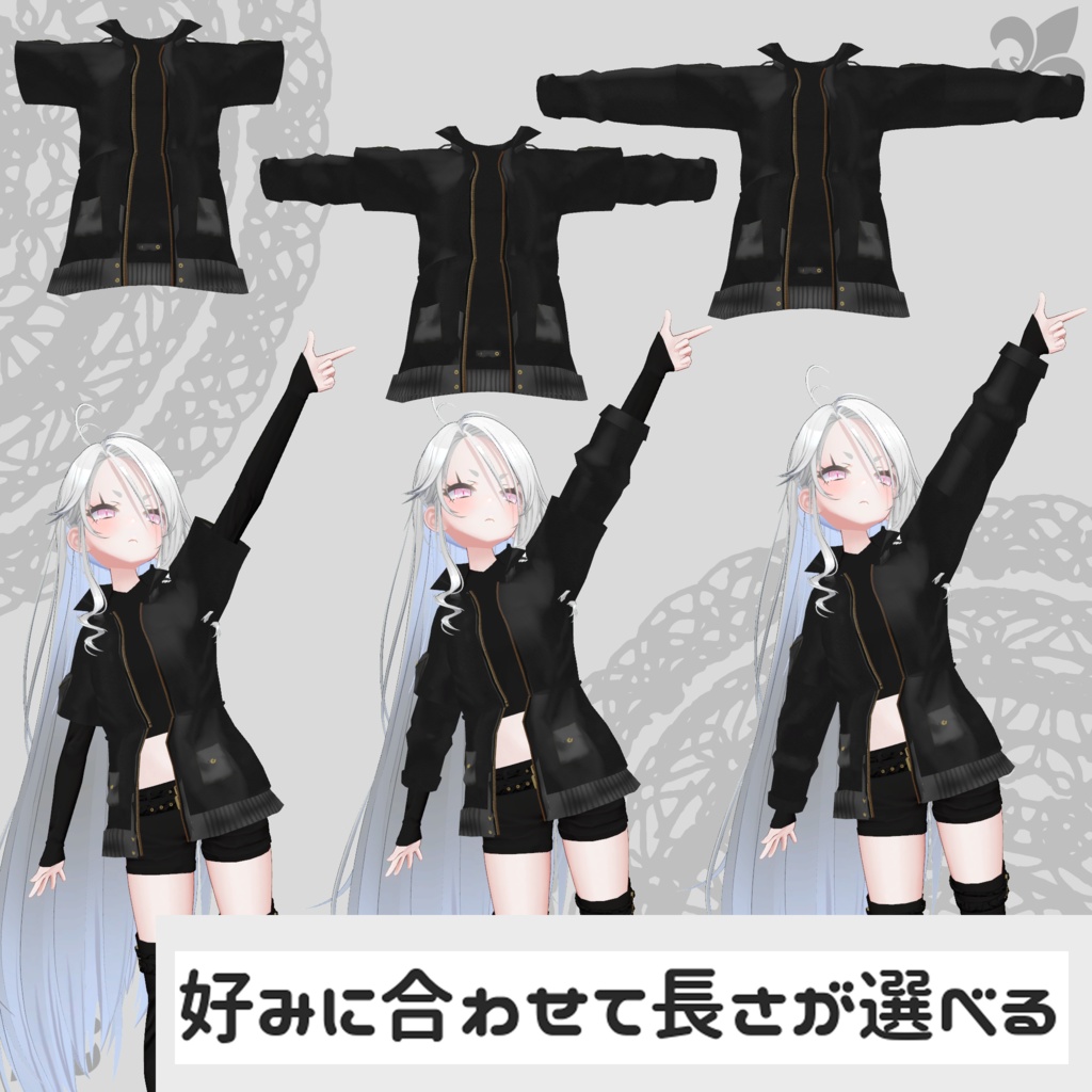 【Grus・ゾメちゃん対応衣装】Assassin Suit / Mountain Parka