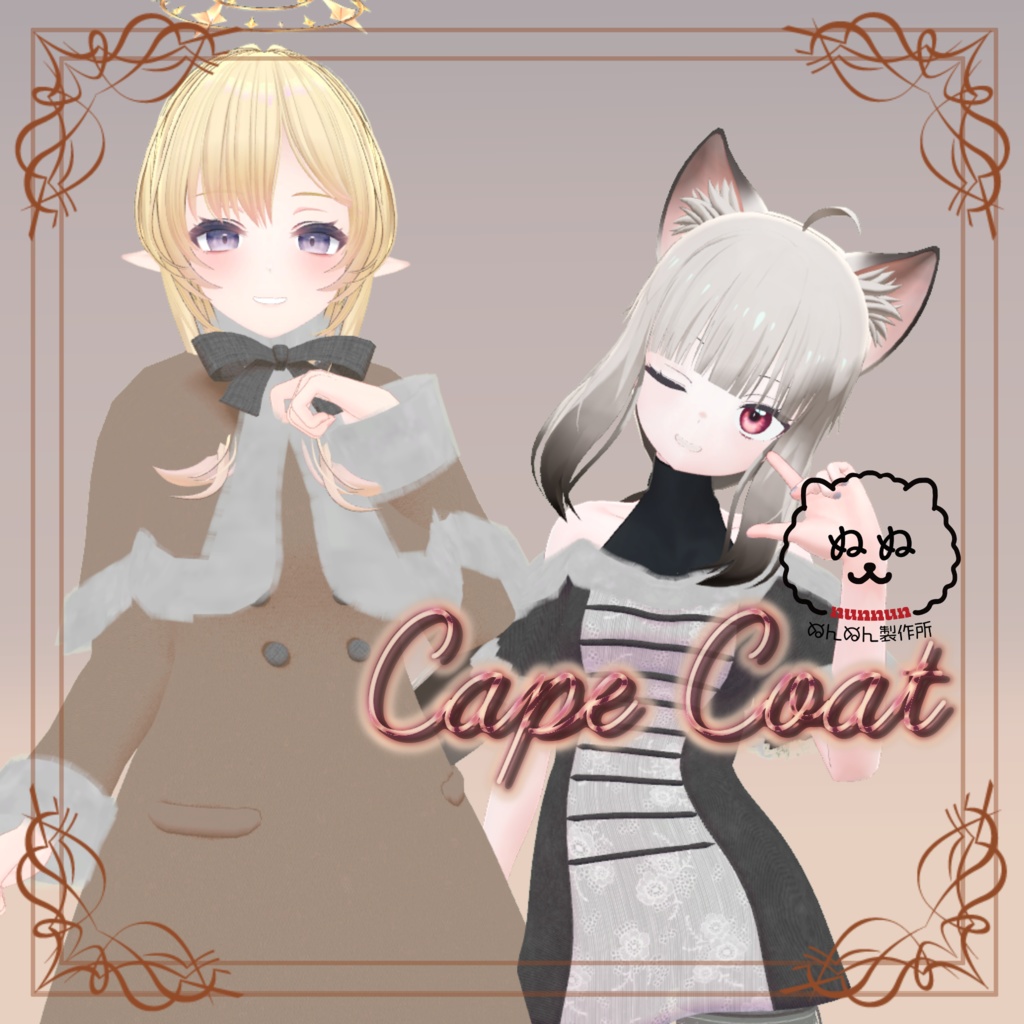 【32アバター対応】Cape Coat
