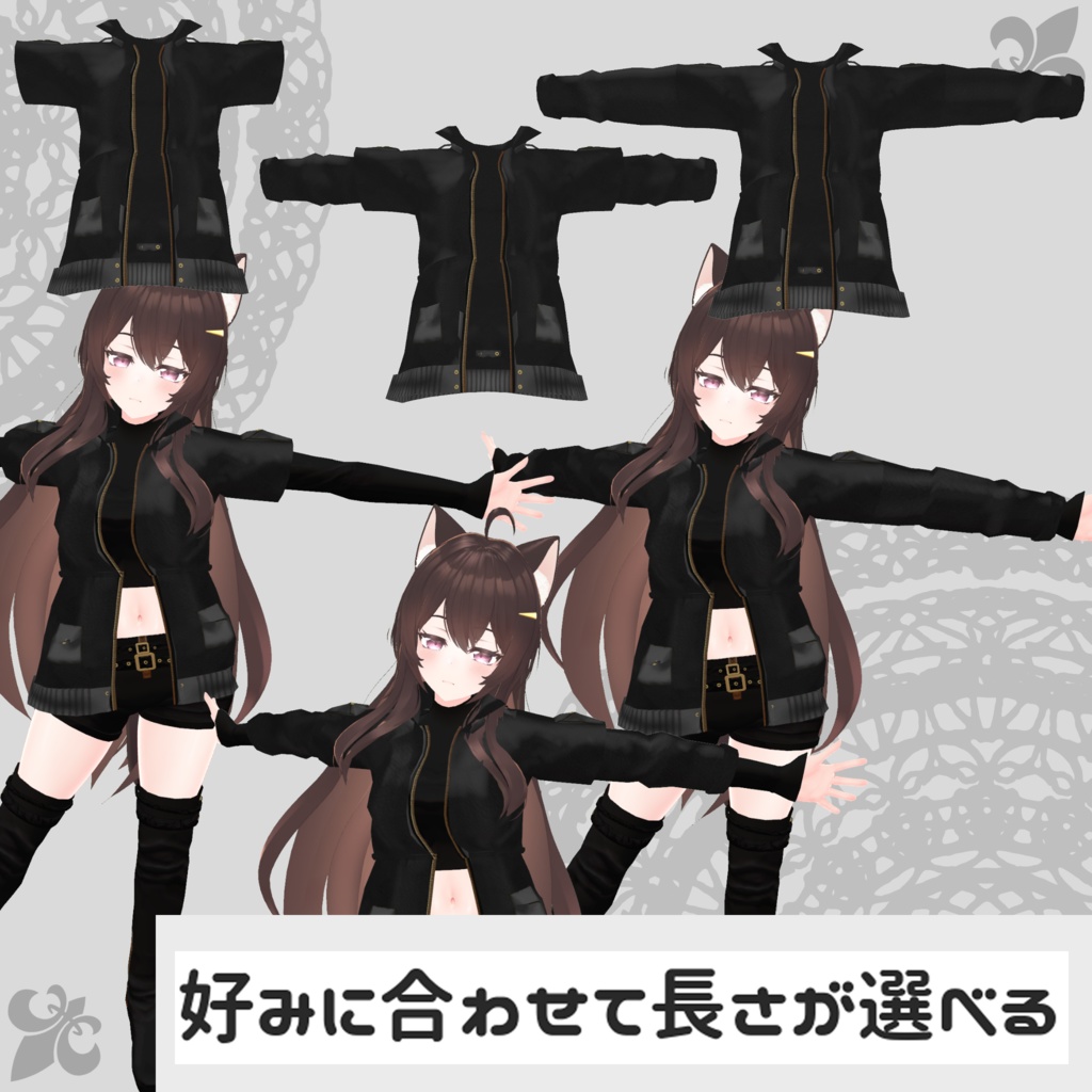 【ルーシュカ・リミリア対応衣装】Assassin Suit / Mountain Parka