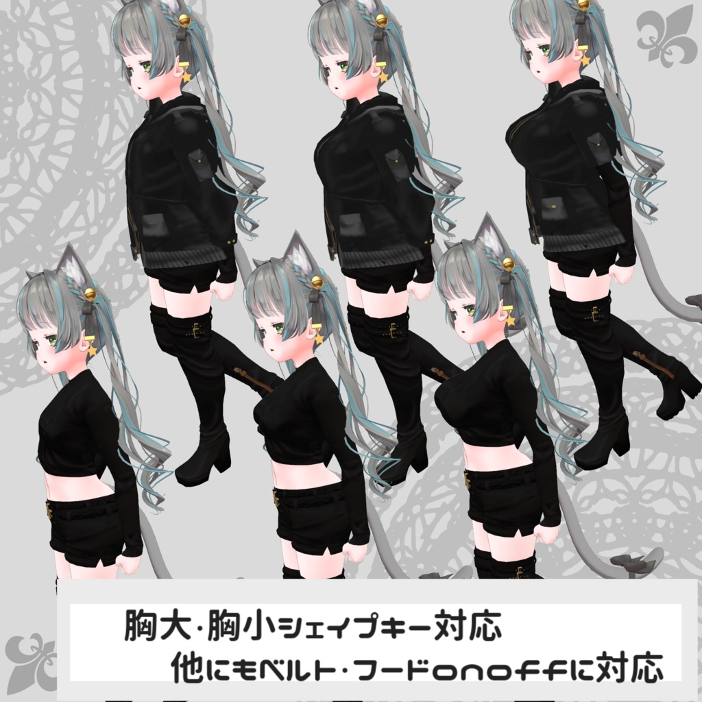 【ルーシュカ・リミリア対応衣装】Assassin Suit / Mountain Parka