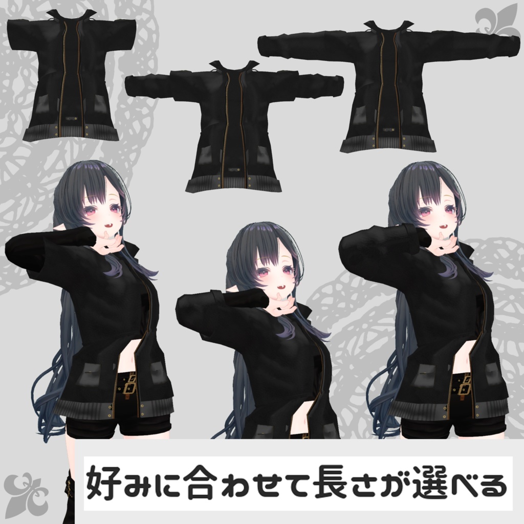 【まるぼでぃ・ユギ/ミヨ対応衣装】Assassin Suit / Mountain Parka