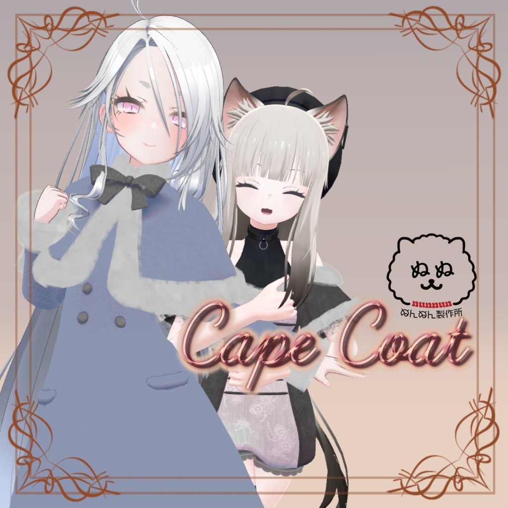 【謹賀新年】#ぬんぬん製作所2023福袋【1/1~1/7】