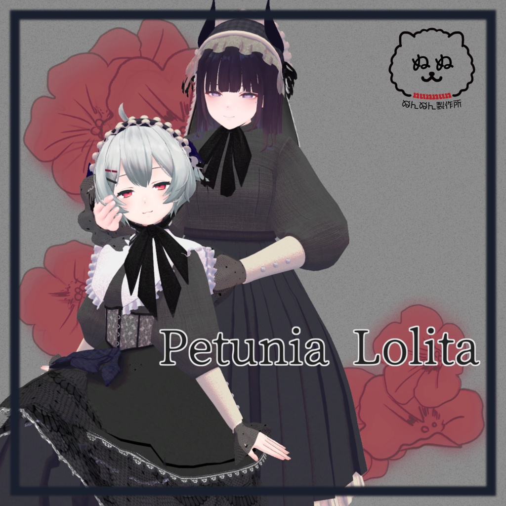 【43アバター対応】Petunia Lolita