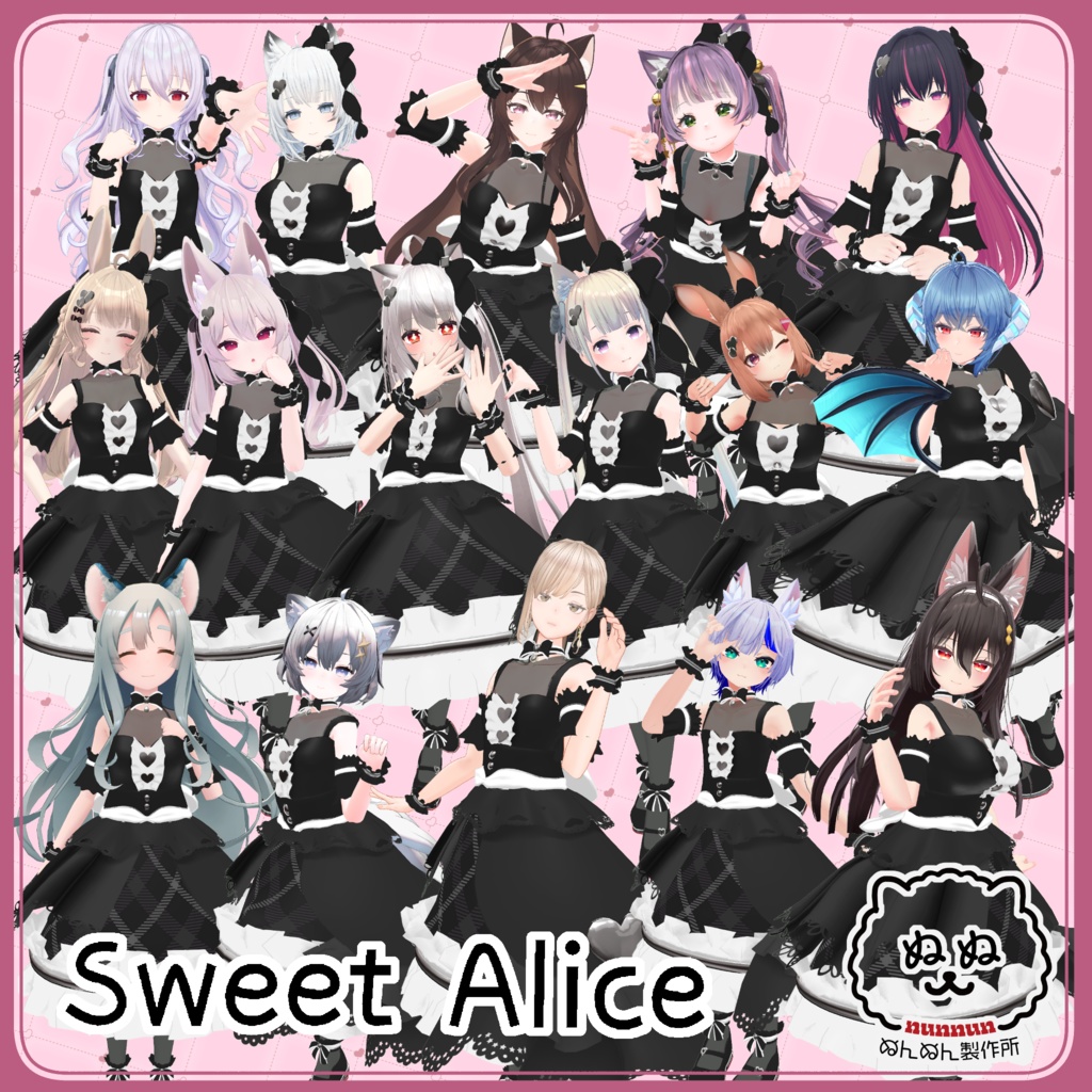 【66アバター対応】Sweet Alice【さくら屋雑貨店コラボ】