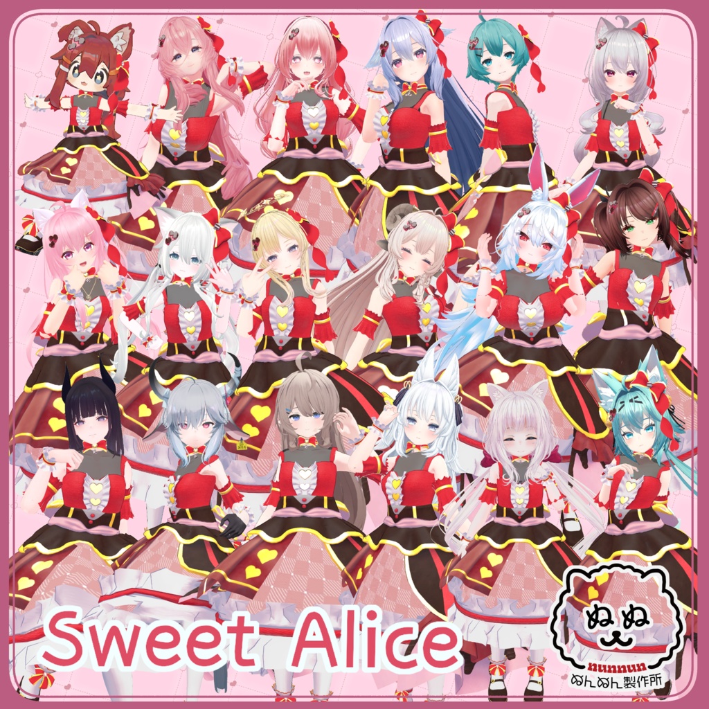 【66アバター対応】Sweet Alice【さくら屋雑貨店コラボ】