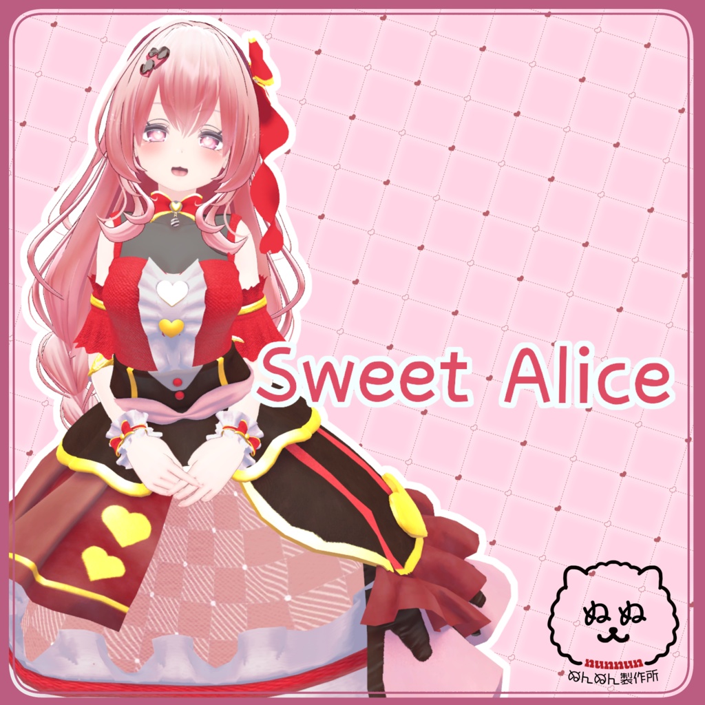 【66アバター対応】Sweet Alice【さくら屋雑貨店コラボ】