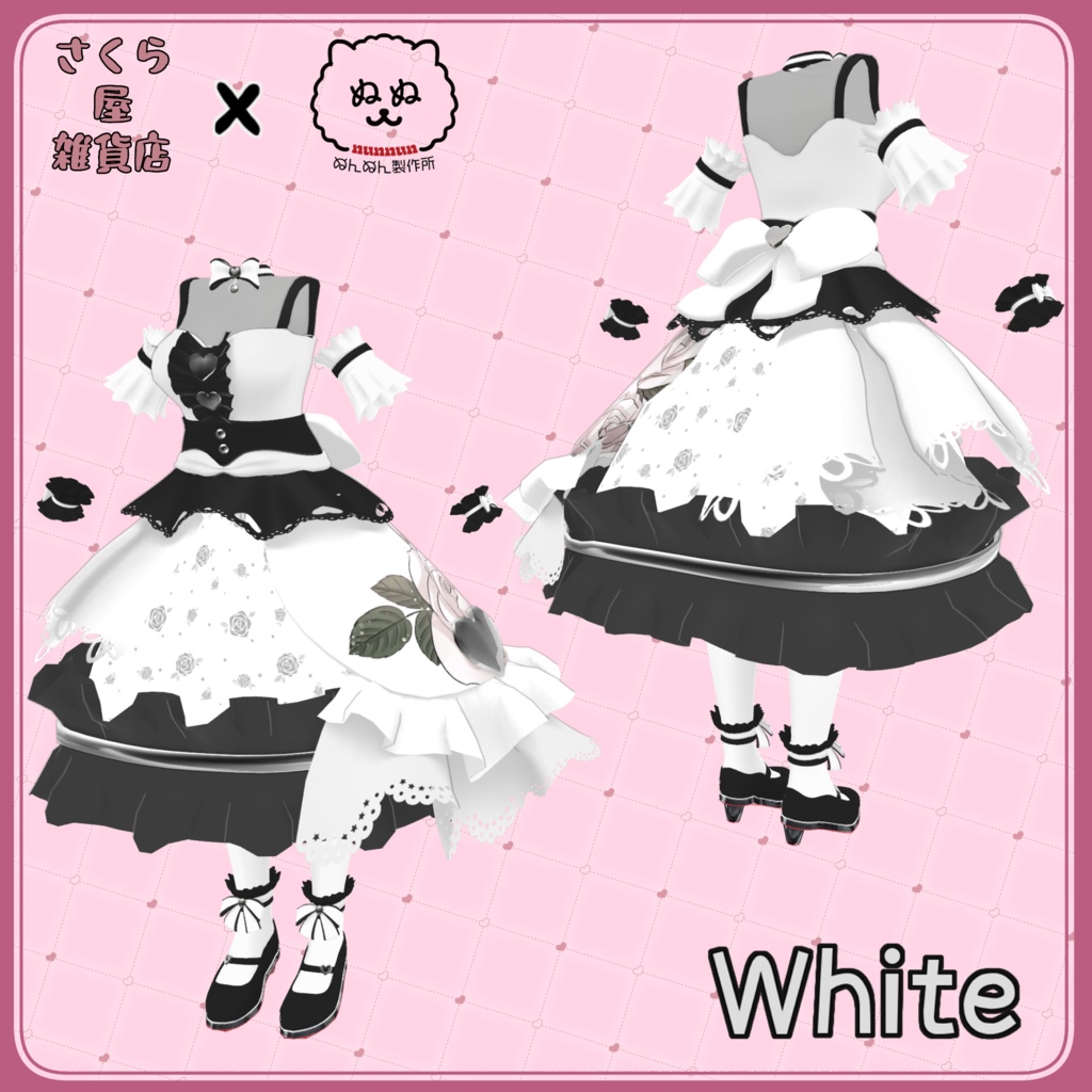 【66アバター対応】Sweet Alice【さくら屋雑貨店コラボ】