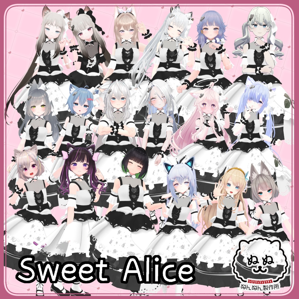 【66アバター対応】Sweet Alice【さくら屋雑貨店コラボ】
