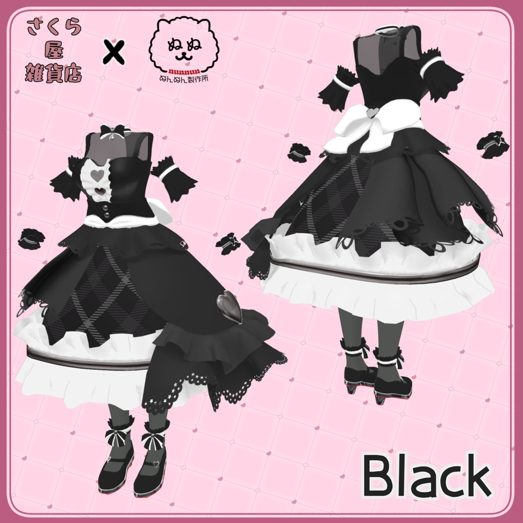 【66アバター対応】Sweet Alice【さくら屋雑貨店コラボ】