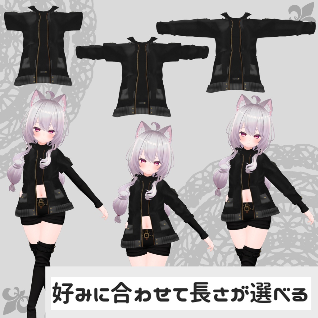 【めいゆん/シャオマオ3対応衣装】Assassin Suit / Mountain Parka【PB対応済】