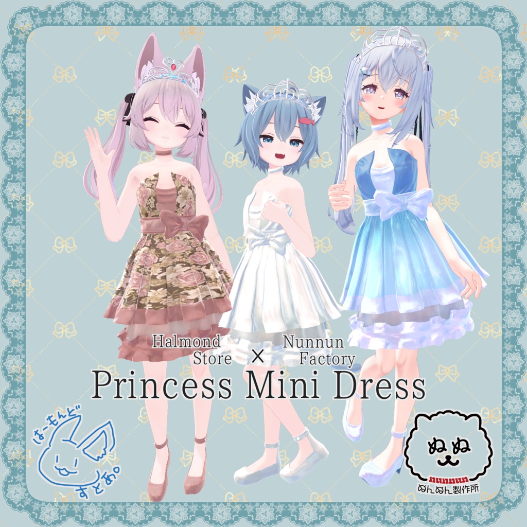 【60アバター対応】Princess Mini Dress【はーもんどすとあ。コラボ】