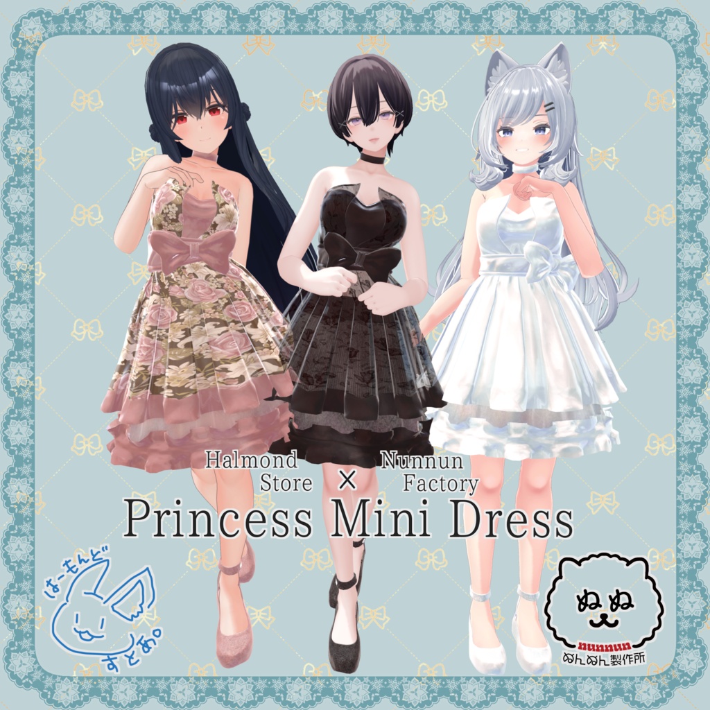 【60アバター対応】Princess Mini Dress【はーもんどすとあ。コラボ】