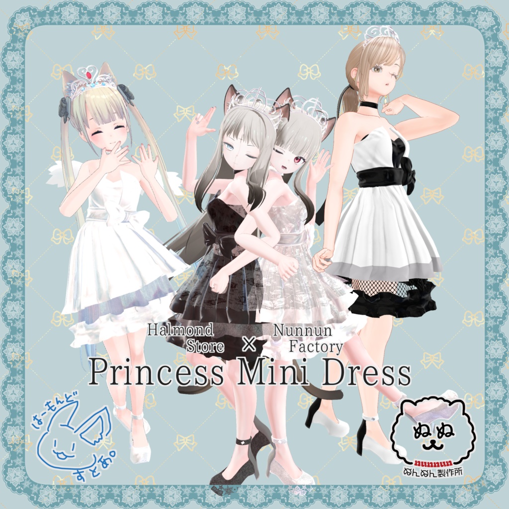【60アバター対応】Princess Mini Dress【はーもんどすとあ。コラボ】