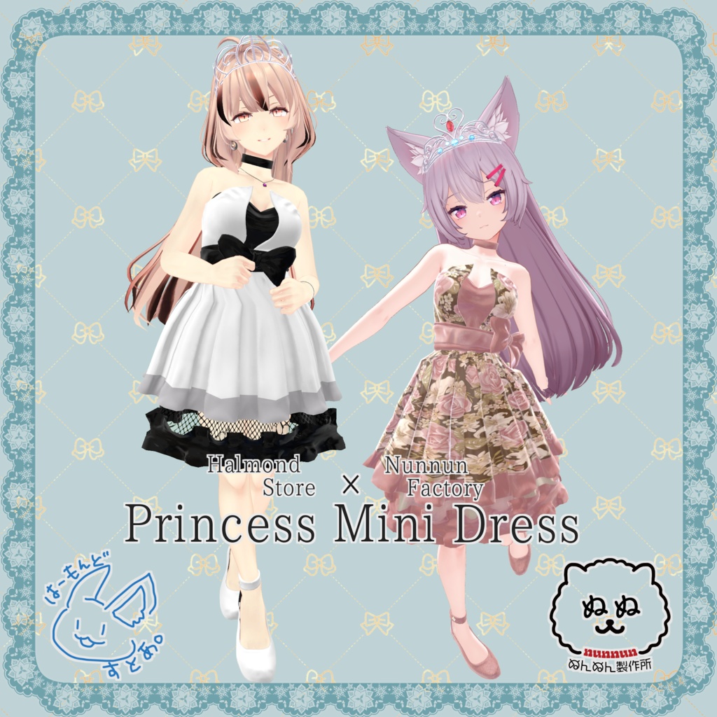 【60アバター対応】Princess Mini Dress【はーもんどすとあ。コラボ】
