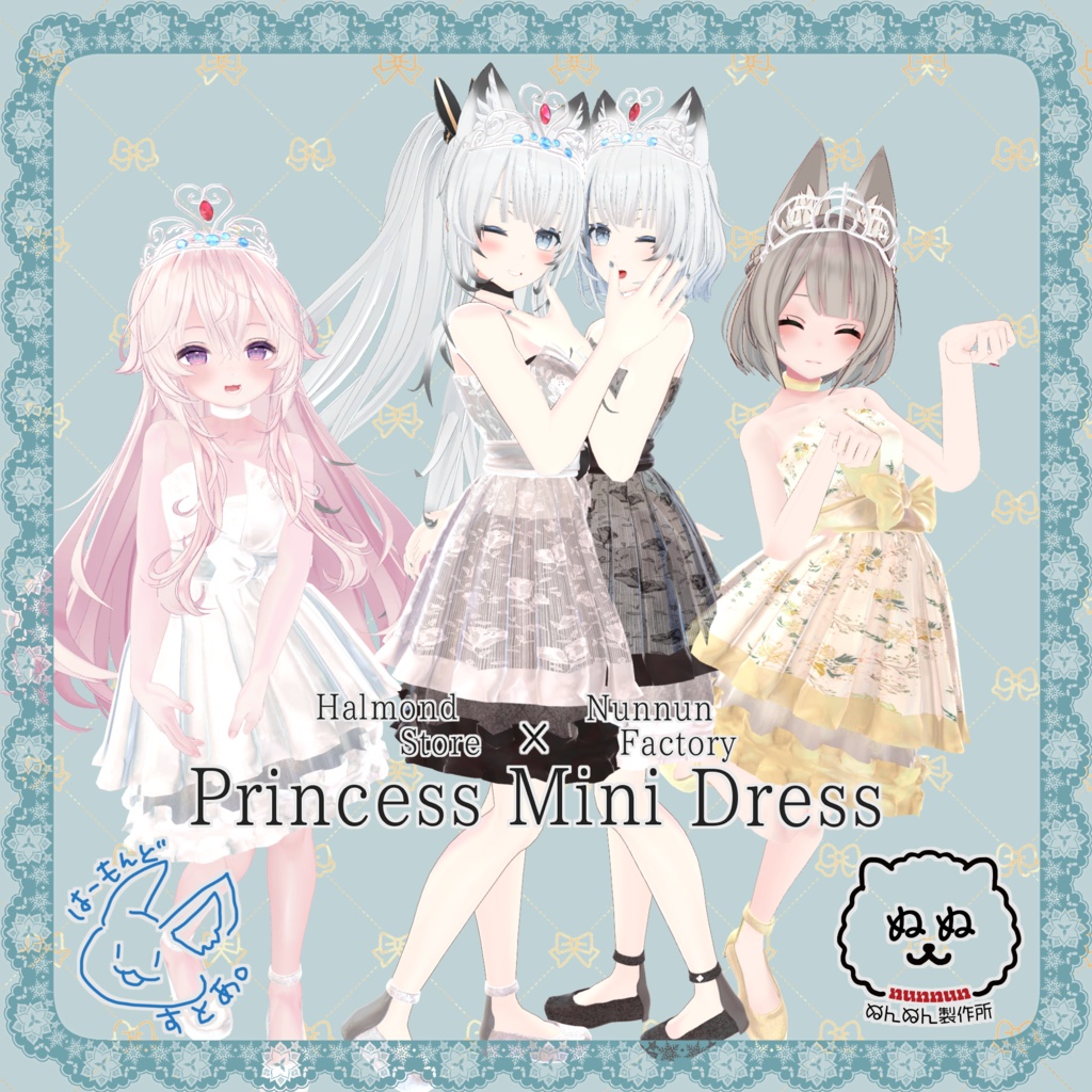 【60アバター対応】Princess Mini Dress【はーもんどすとあ。コラボ】
