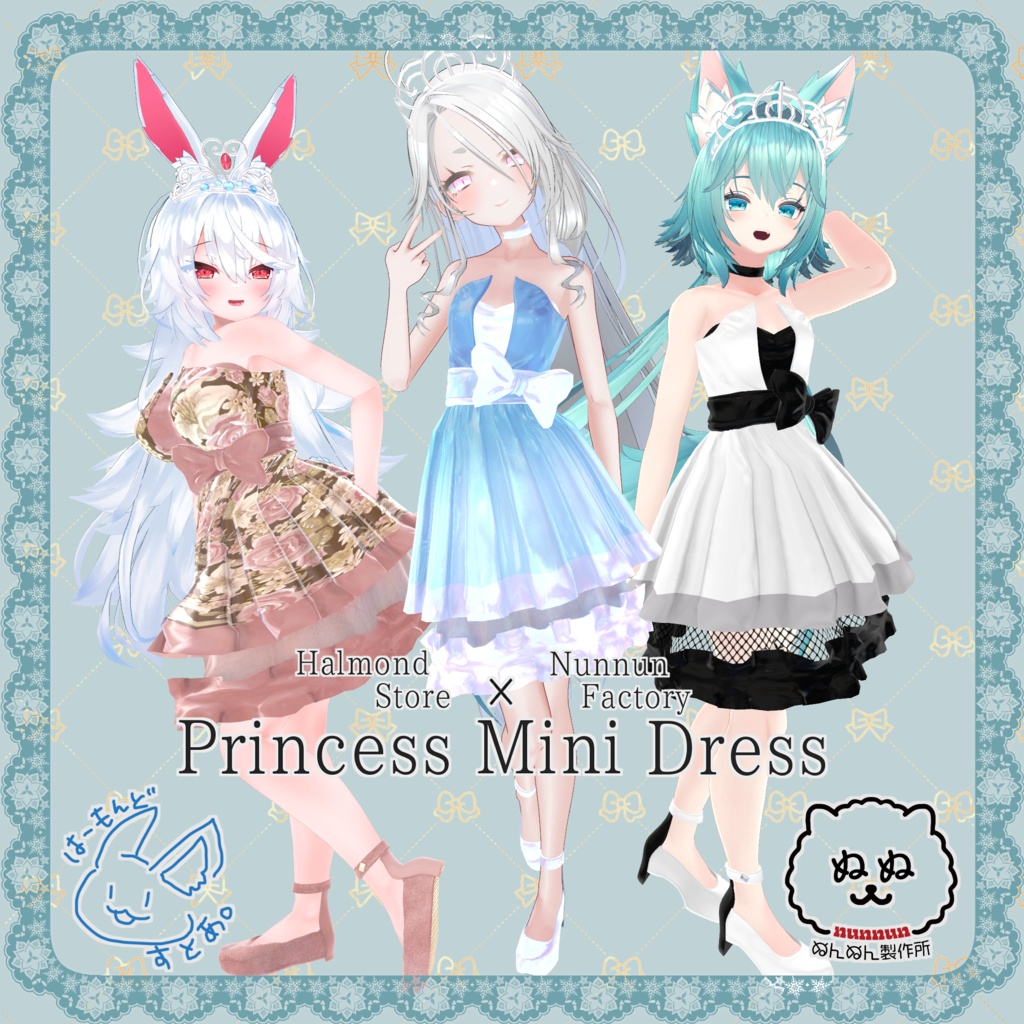 【60アバター対応】Princess Mini Dress【はーもんどすとあ。コラボ】