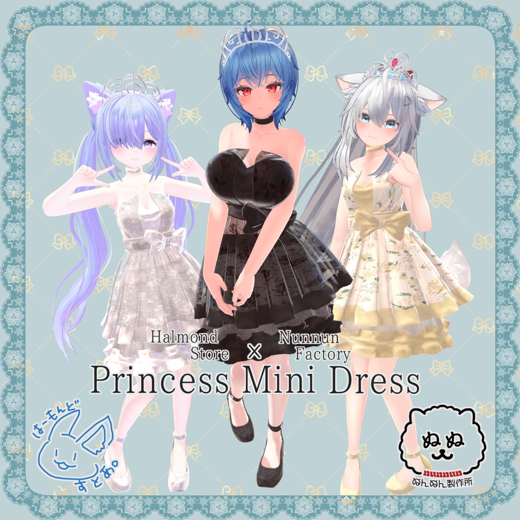 【60アバター対応】Princess Mini Dress【はーもんどすとあ。コラボ】