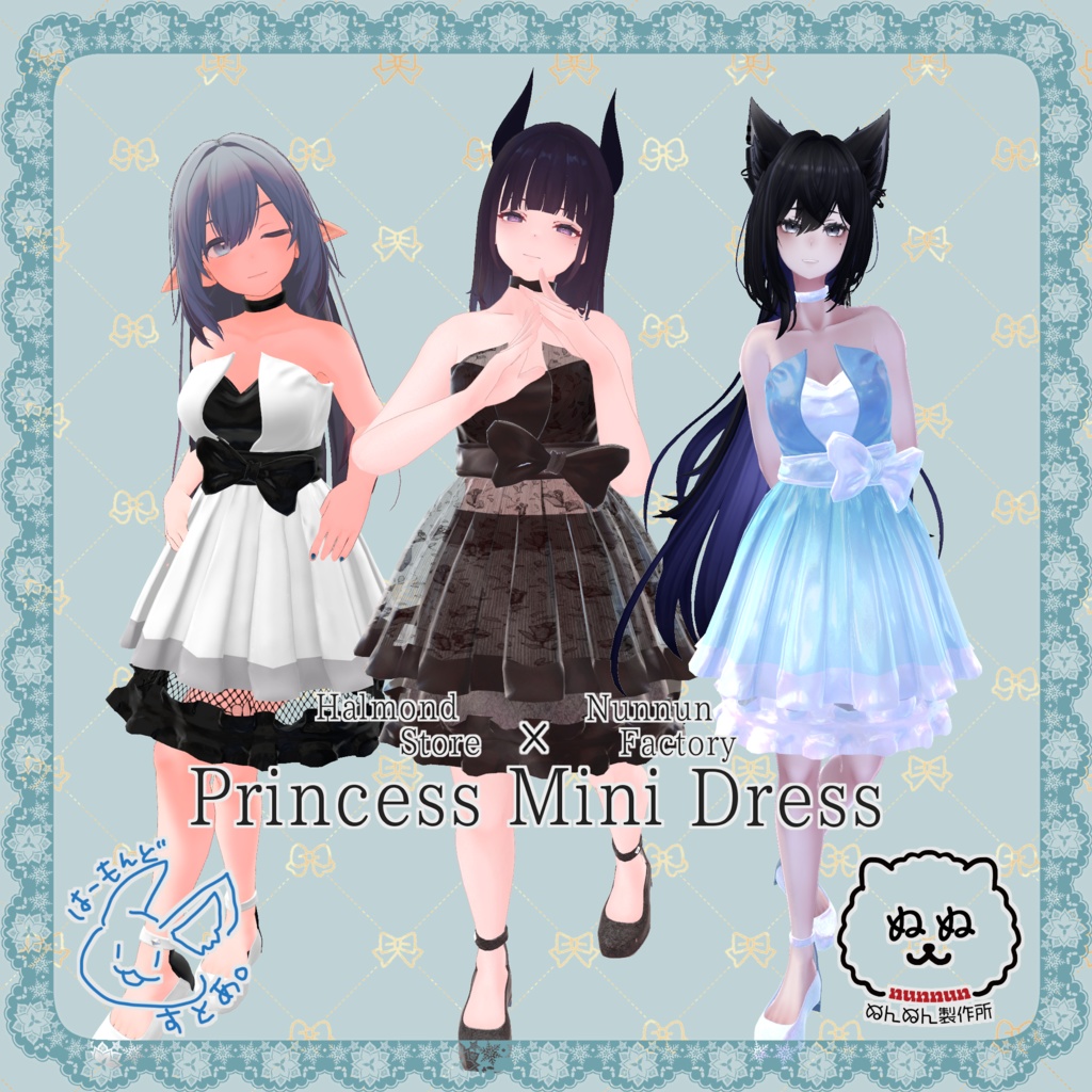 【60アバター対応】Princess Mini Dress【はーもんどすとあ。コラボ】