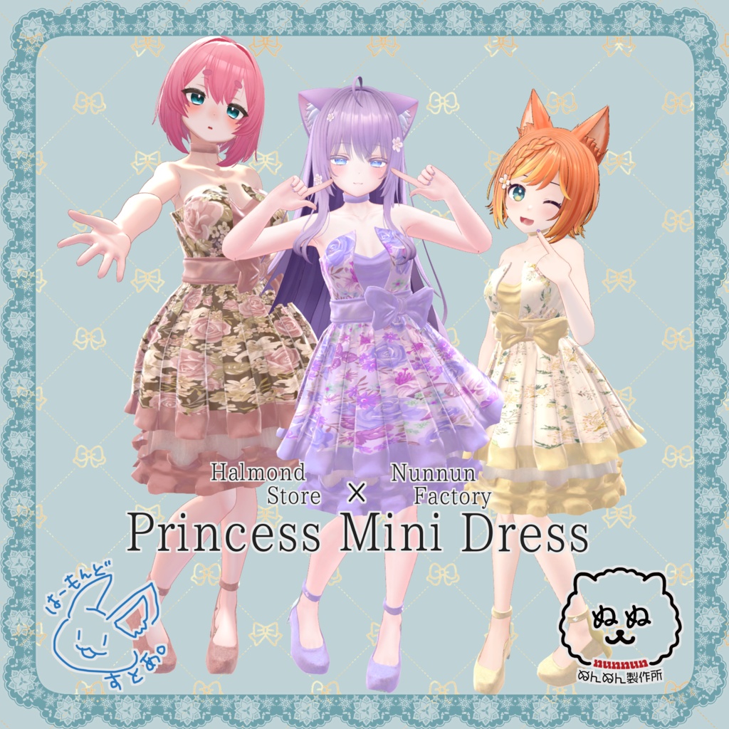 【60アバター対応】Princess Mini Dress【はーもんどすとあ。コラボ】