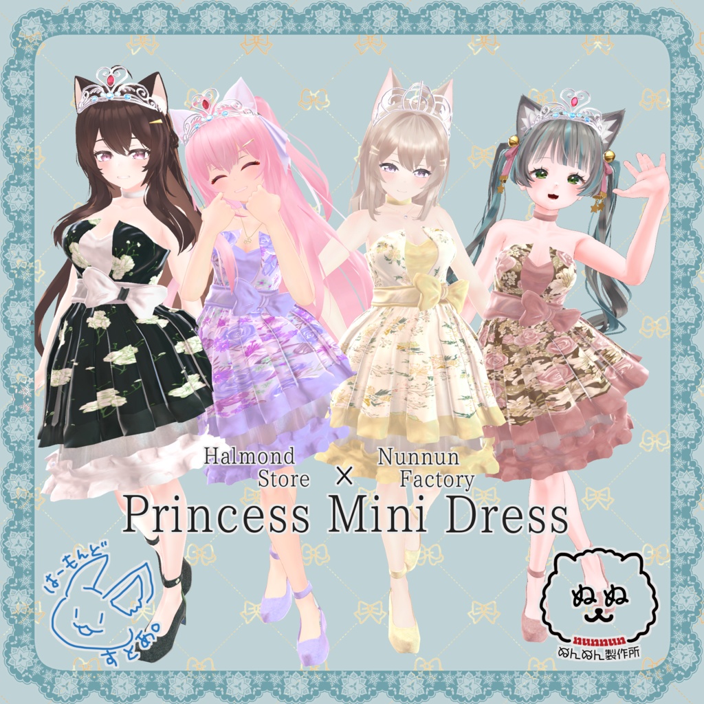 【60アバター対応】Princess Mini Dress【はーもんどすとあ。コラボ】