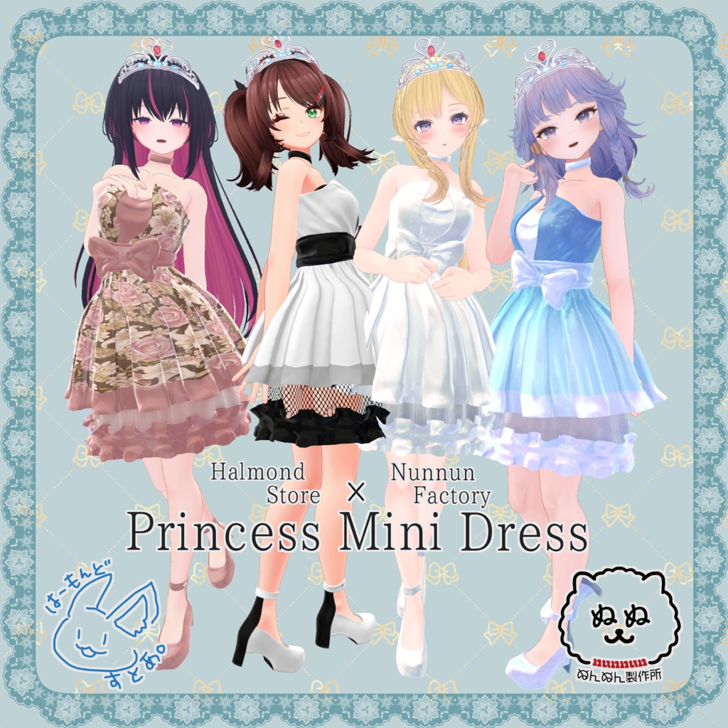 【60アバター対応】Princess Mini Dress【はーもんどすとあ。コラボ】